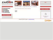 Tablet Screenshot of mirograd-domocenter.zaiger.ru